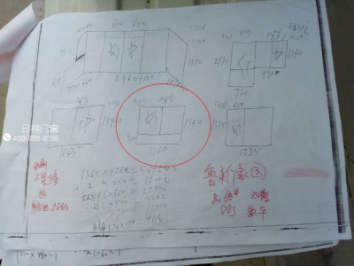 【實例分析】北京斷橋鋁門窗多少錢一平